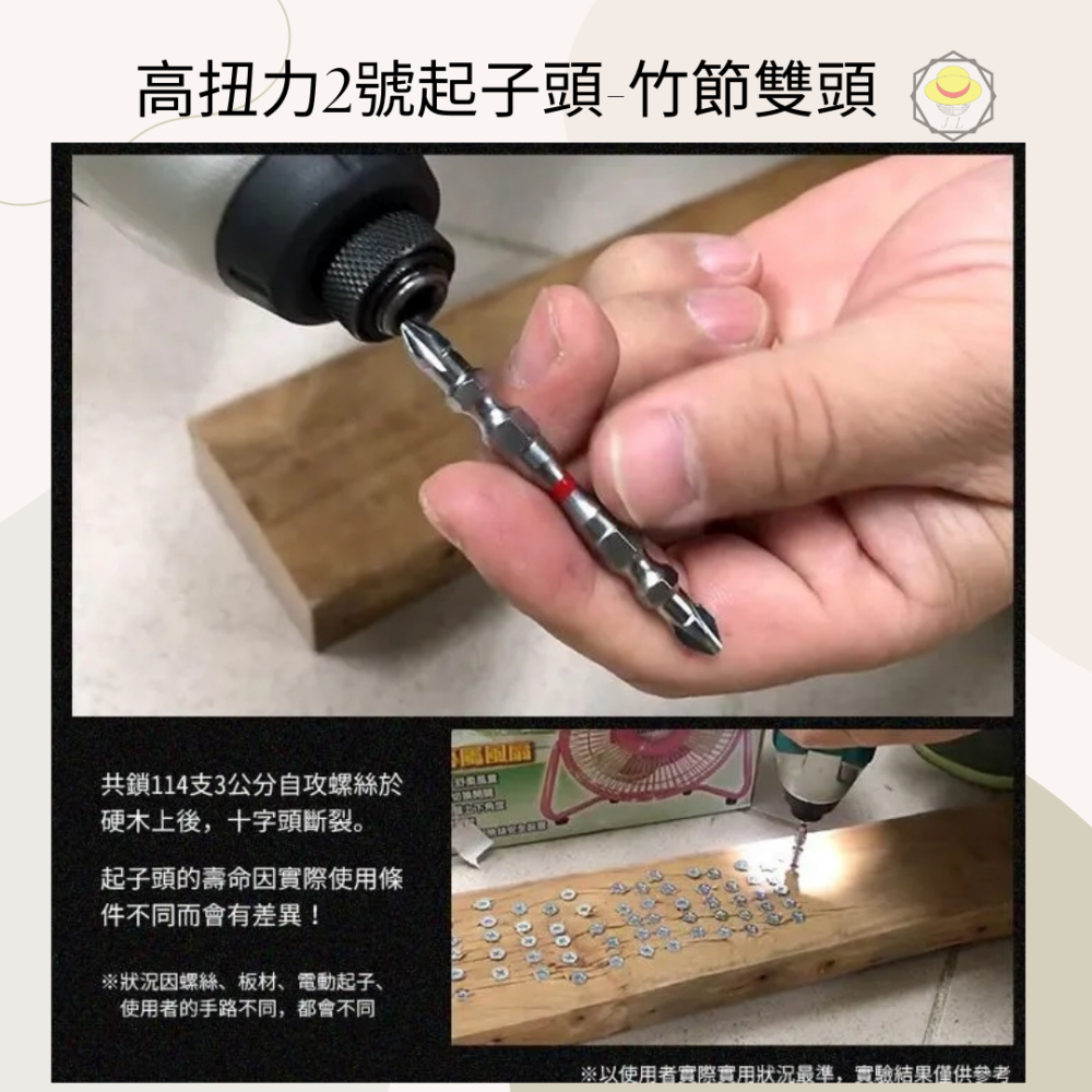 台灣製ASA高扭力2號起子頭Torsion bit 雙頭起子頭PH2 #2 十字起子頭電動電鑽-細節圖4