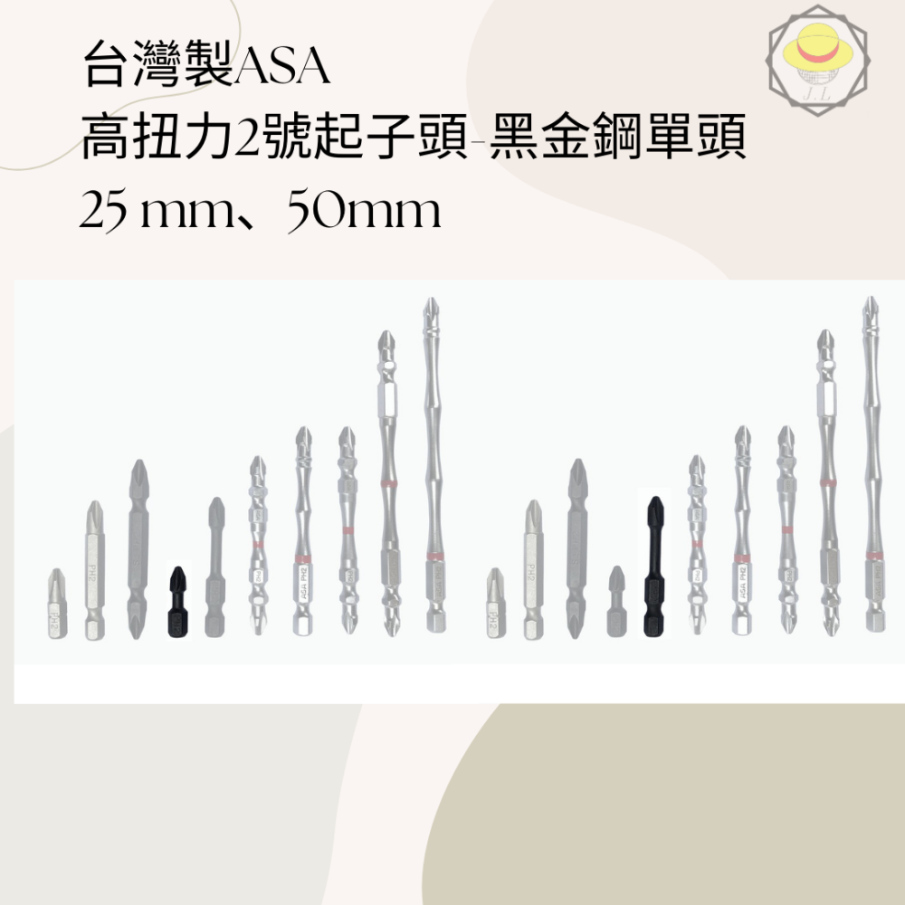 台灣製ASA高扭力2號起子頭Torsion bit 雙頭起子頭PH2 #2 十字起子頭電動電鑽-細節圖6