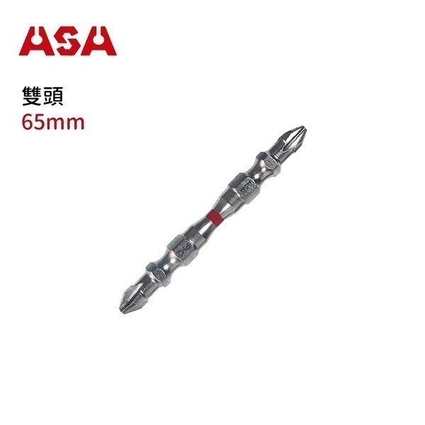 台灣製ASA高扭力2號起子頭Torsion bit 雙頭起子頭PH2 #2 十字起子頭電動電鑽-規格圖7
