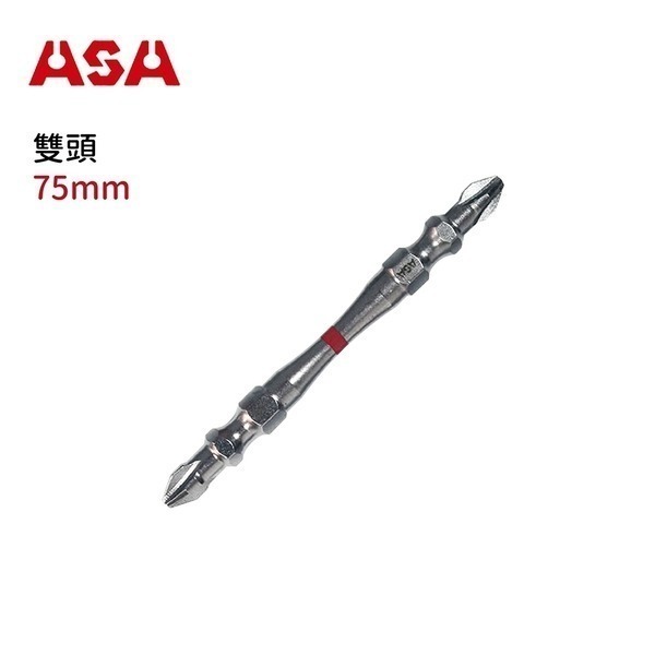 台灣製ASA高扭力2號起子頭Torsion bit 雙頭起子頭PH2 #2 十字起子頭電動電鑽-規格圖7