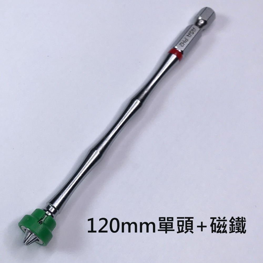 台灣製ASA高扭力2號起子頭Torsion bit 雙頭起子頭PH2 #2 十字起子頭電動電鑽-規格圖7