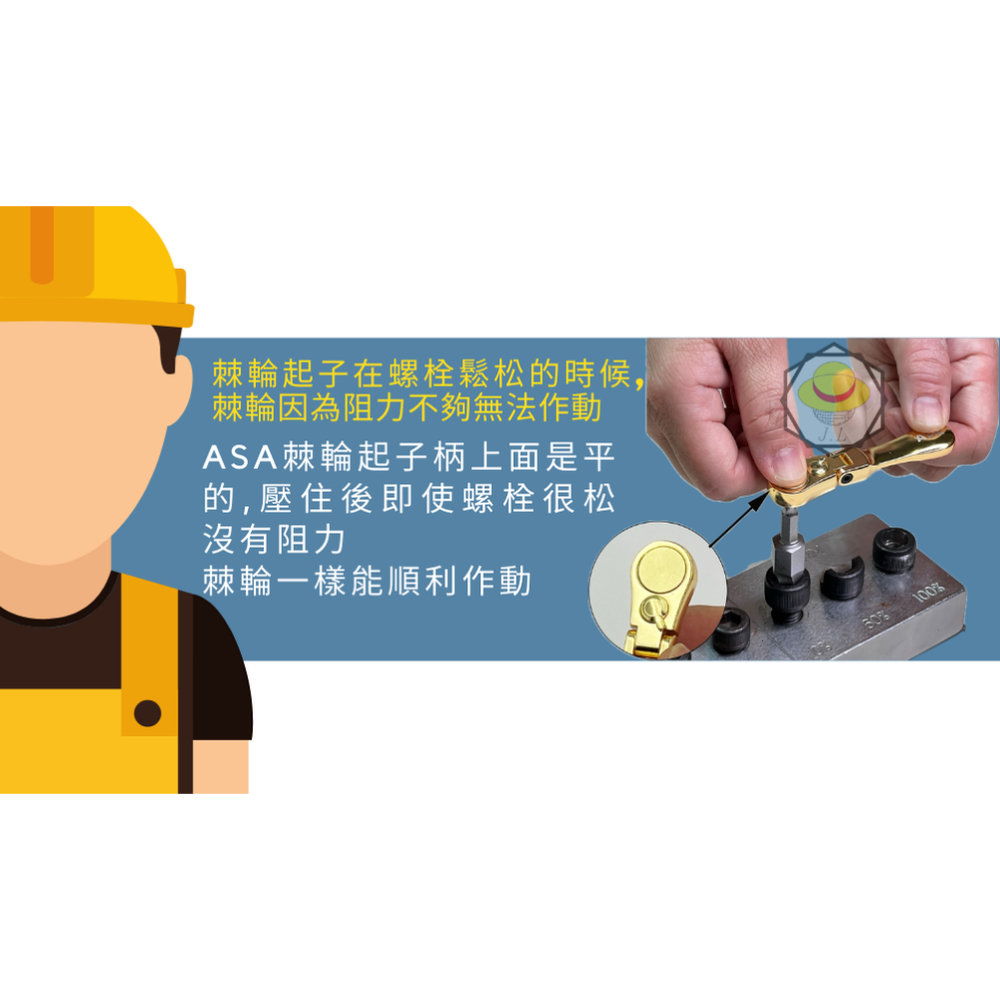 附發票 ASA 72齒迷你雙向2分棘輪起子柄 MS系列 固定/搖頭 黑鉻 金色 2分起子頭棘輪板手六角起子板手-細節圖2