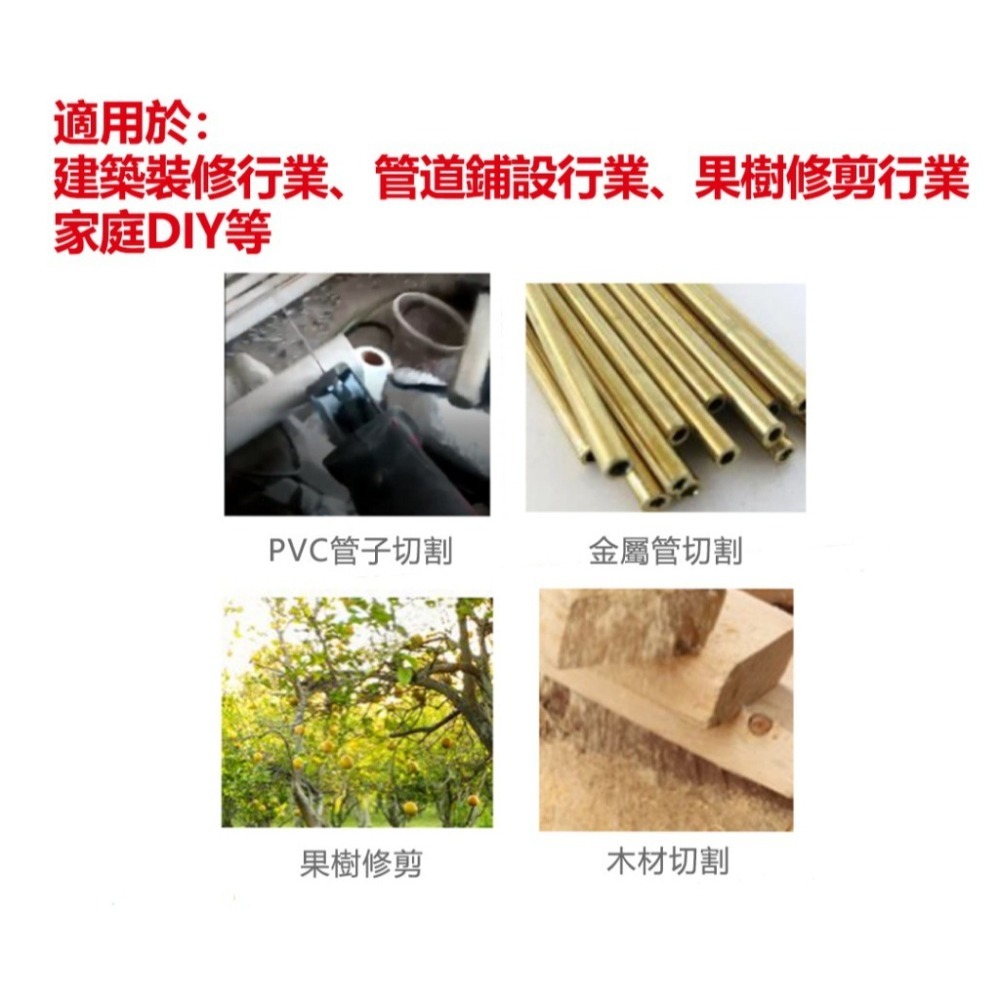 【宅水電推】大有 5830 20V鋰電無刷單手軍刀鋸 往復鋸 馬刀鋸 25.4mm行程 5830-Li-20-細節圖5