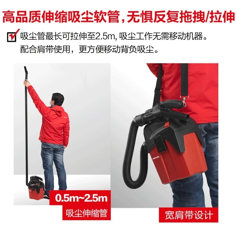 大有DEVON4713-Li-20MC充電式吸塵器20V-細節圖5