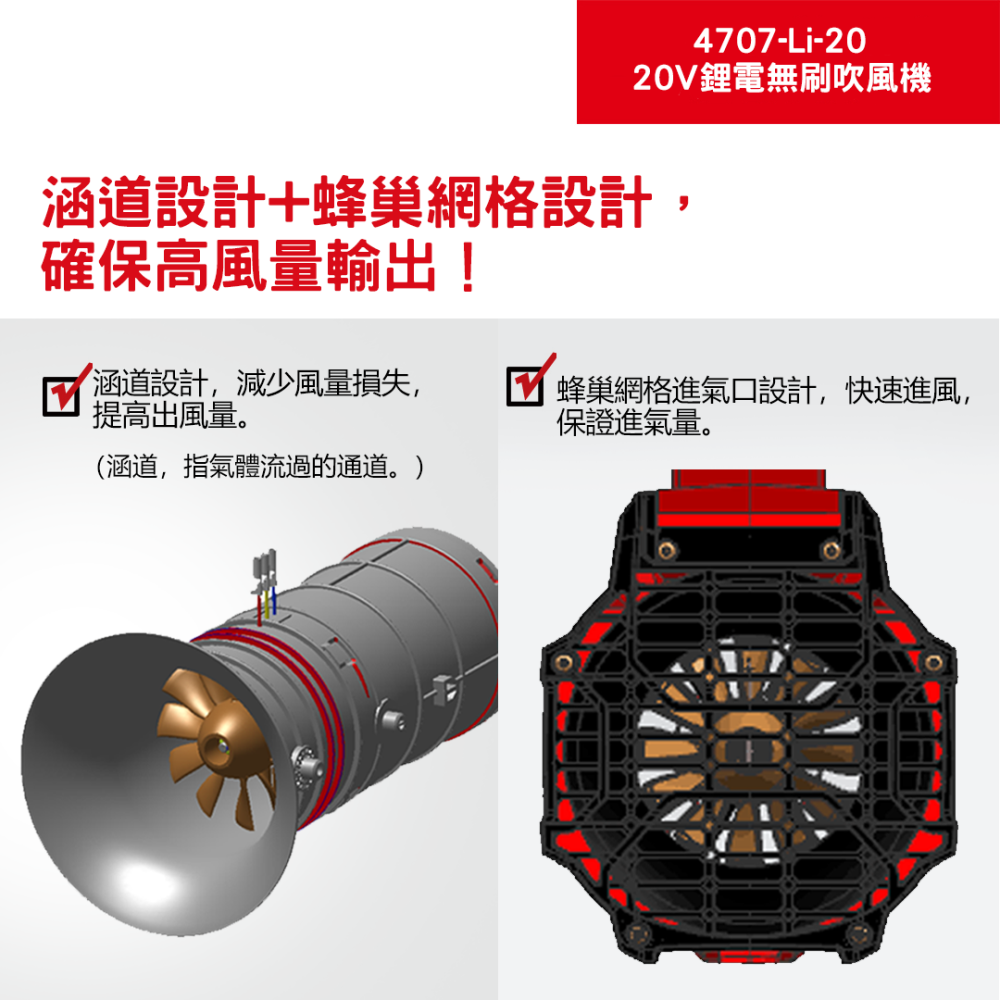 大有 4707 充電無刷吹葉機20V 吹風機 鼓風機 庭院清掃 吹塵 4707-Li-20 Devon-細節圖2
