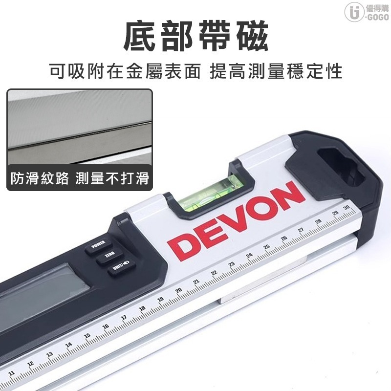大有 雷射 水平尺 角度尺 30公分 9418 9419 LCD液晶顯示 可裝腳架-細節圖3