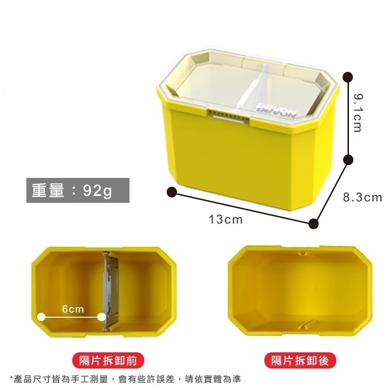 大有工具盒-細節圖2