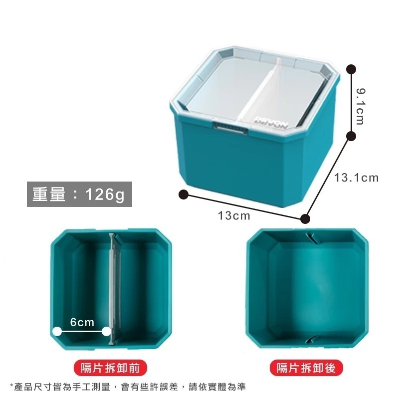 大有工具盒-細節圖3