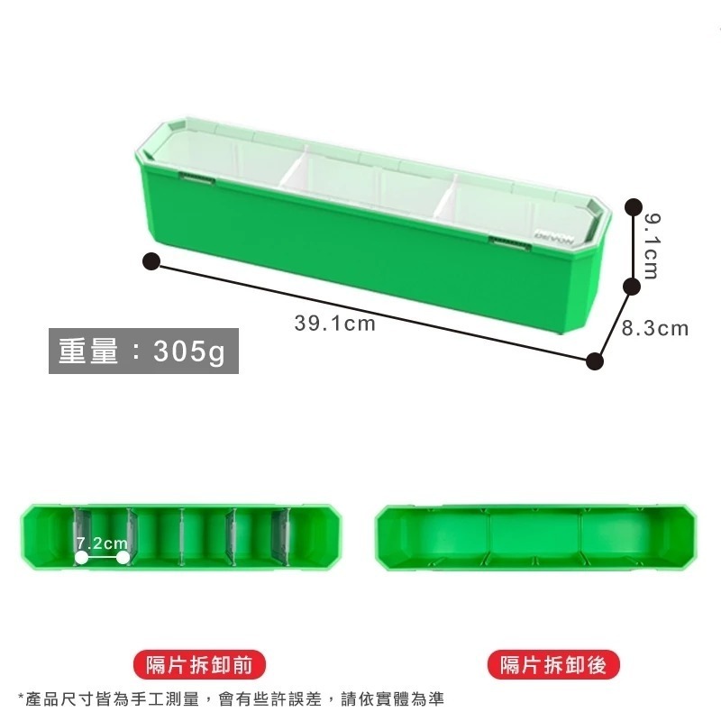 大有工具盒-規格圖6