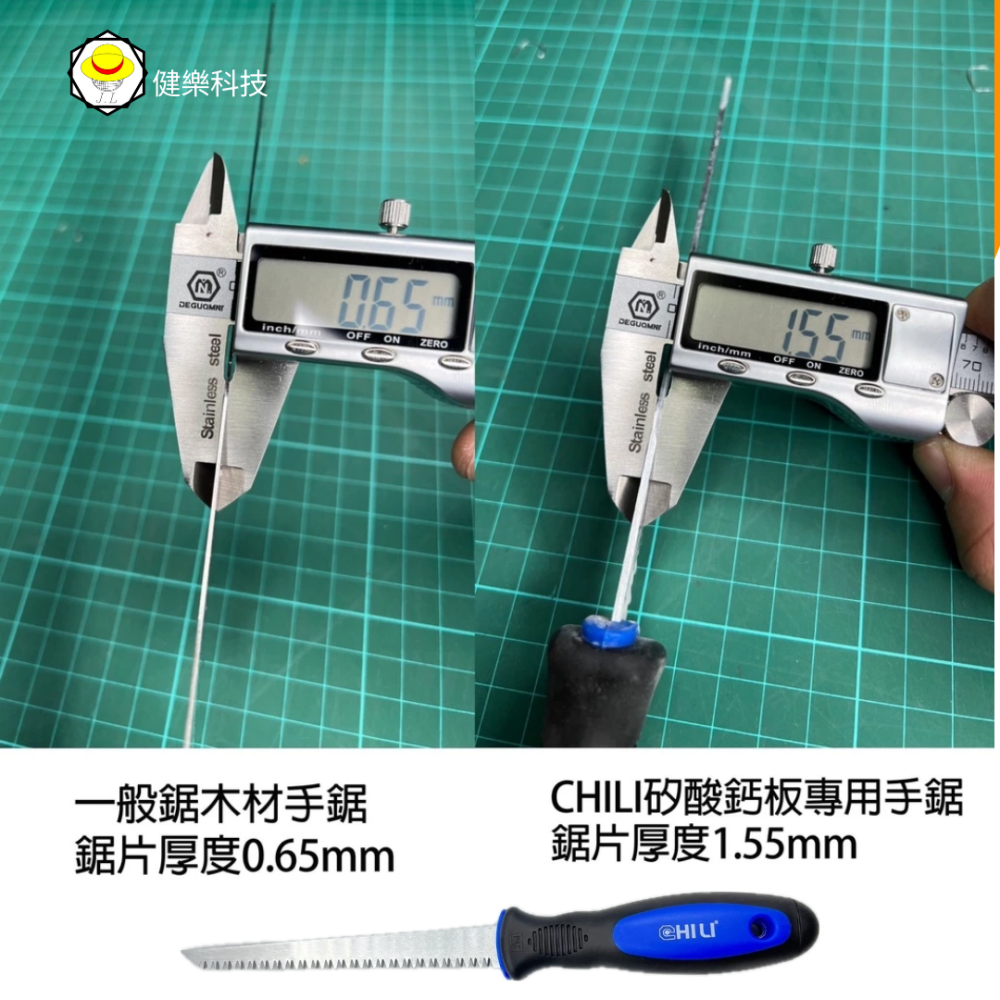 台灣製 Chili 矽酸鈣板專用鋸 矽酸鈣板 切割石膏板鋸 開孔鋸 手鋸 裝潢隔間鋸 牆板鋸-細節圖2