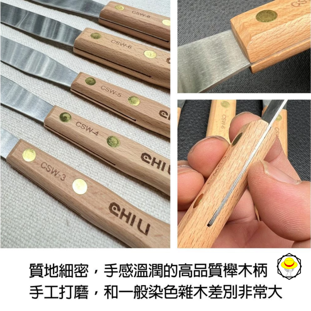 台灣製CHILI 多功能彈性刮抹刀，木柄不鏽鋼抹刀蛋糕抹刀奶油抹刀矽利康刮刀抹刀烘焙抹刀蛋糕脫模刀白鐵膏刀批刀藥膏刀-細節圖3