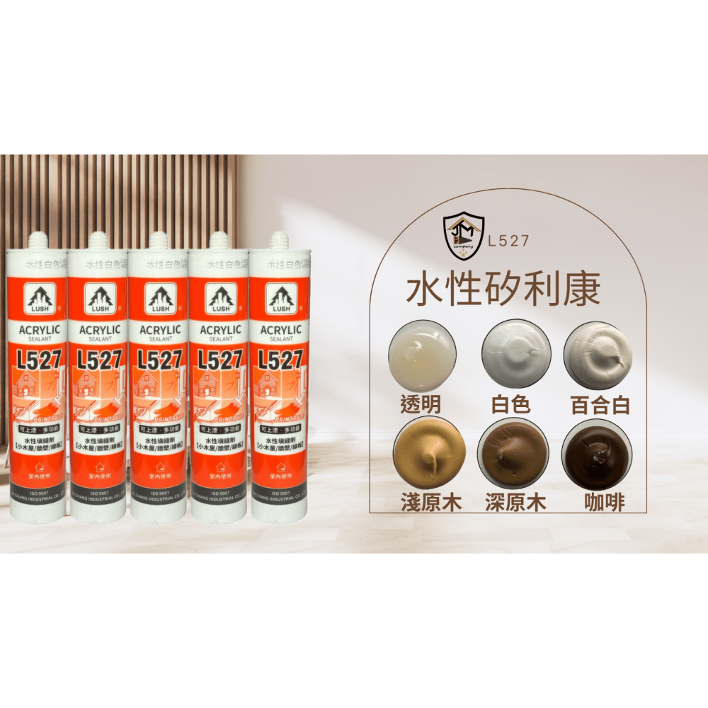 最優惠 N381  中性防霉 M083 中性矽利康 樹牌矽利康 矽利康-細節圖5