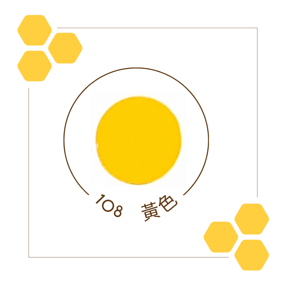 108黃色