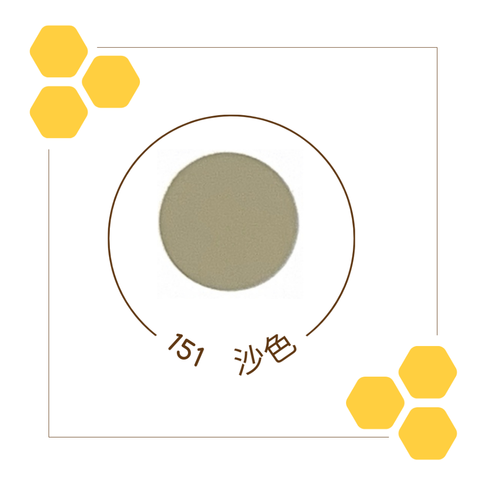 151沙色