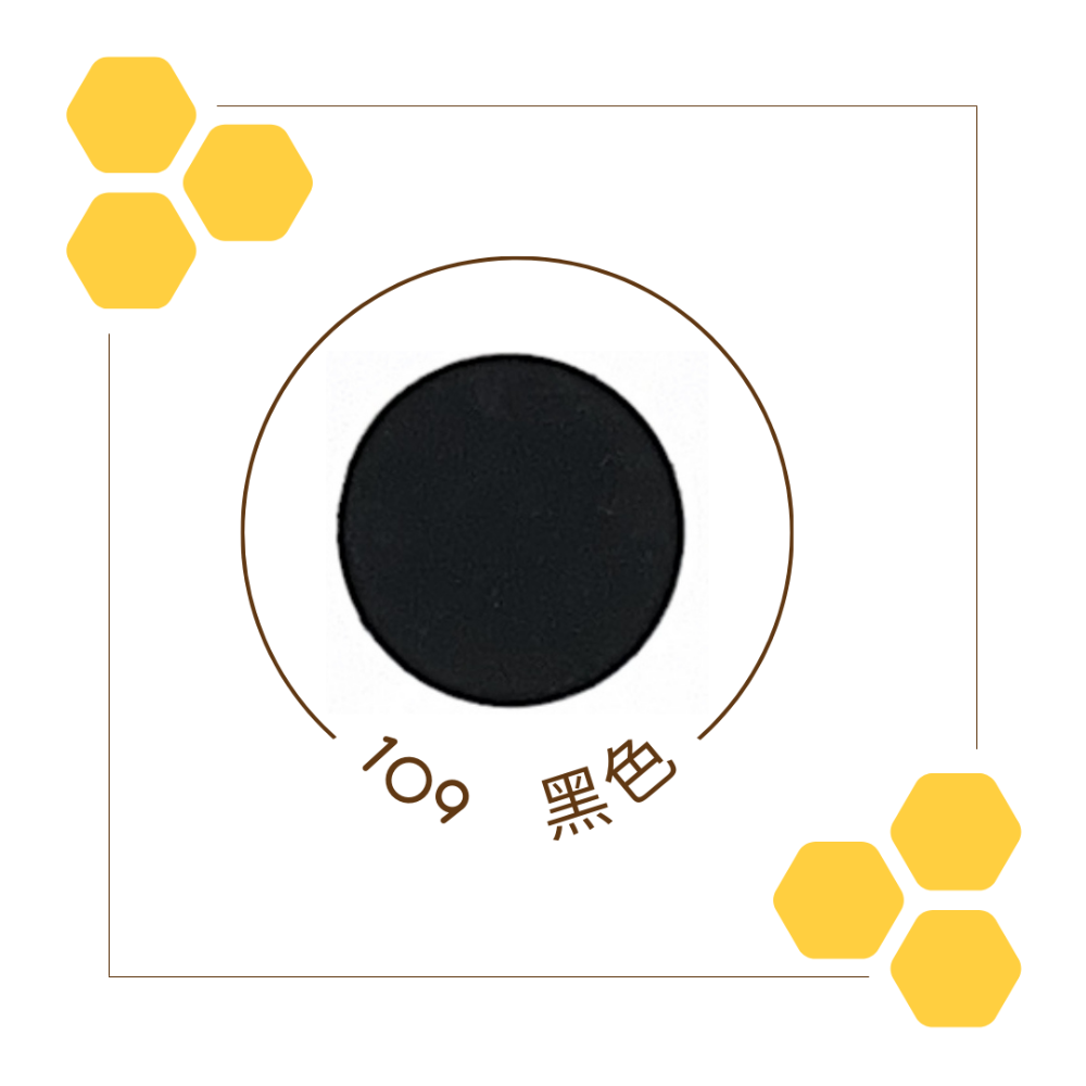 109黑色