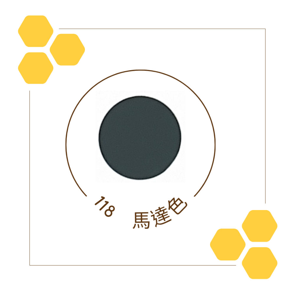 118馬達色