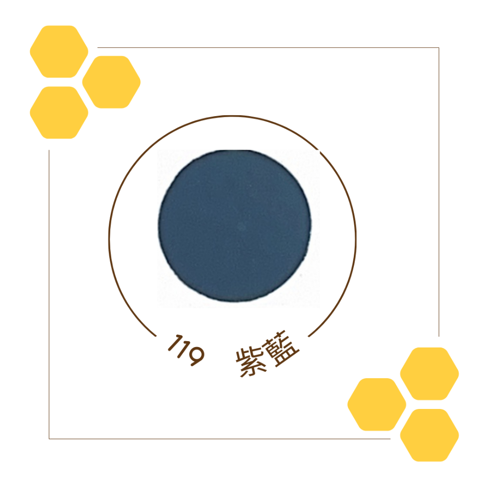 119紫藍
