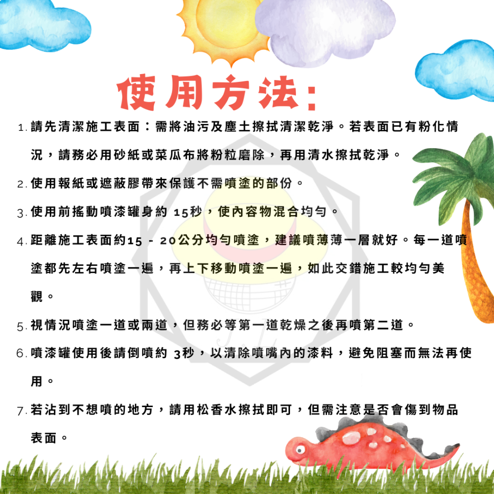 恐龍 塑膠噴漆 400ml 恐龍塑膠噴漆 恐龍噴漆 漆必艷噴漆 保桿噴漆 踏板噴漆 內裝噴漆 機車噴漆-細節圖3