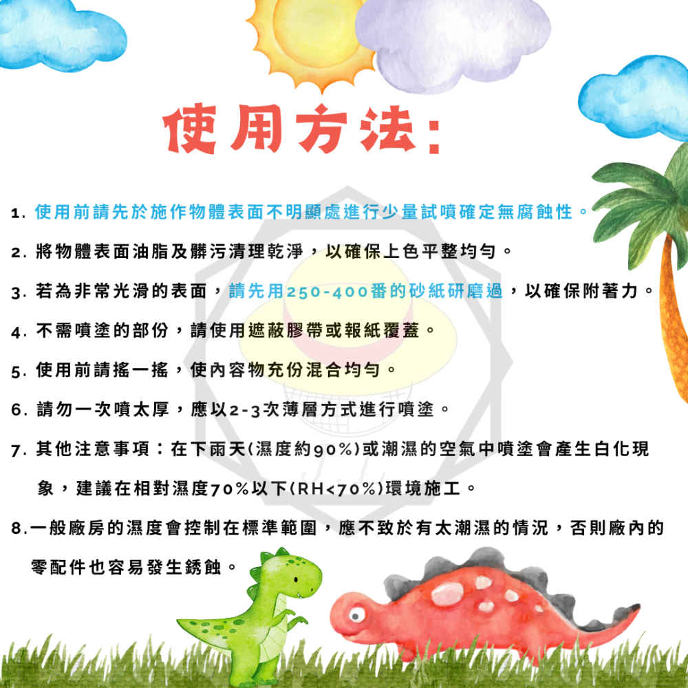 恐龍 噴漆 金屬 染黑劑 420ml 染黑劑 恐龍 染黑劑 染黑 專業金屬材質 染黑噴劑 防鏽 汽機車底盤-細節圖6