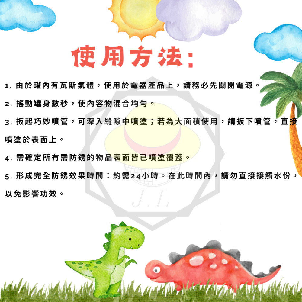 恐龍 長效防銹劑(薄膜型) 420ml 191長效型防鏽油 模具防銹劑 工具防銹劑 長效防銹膜 耐候防銹劑-細節圖3