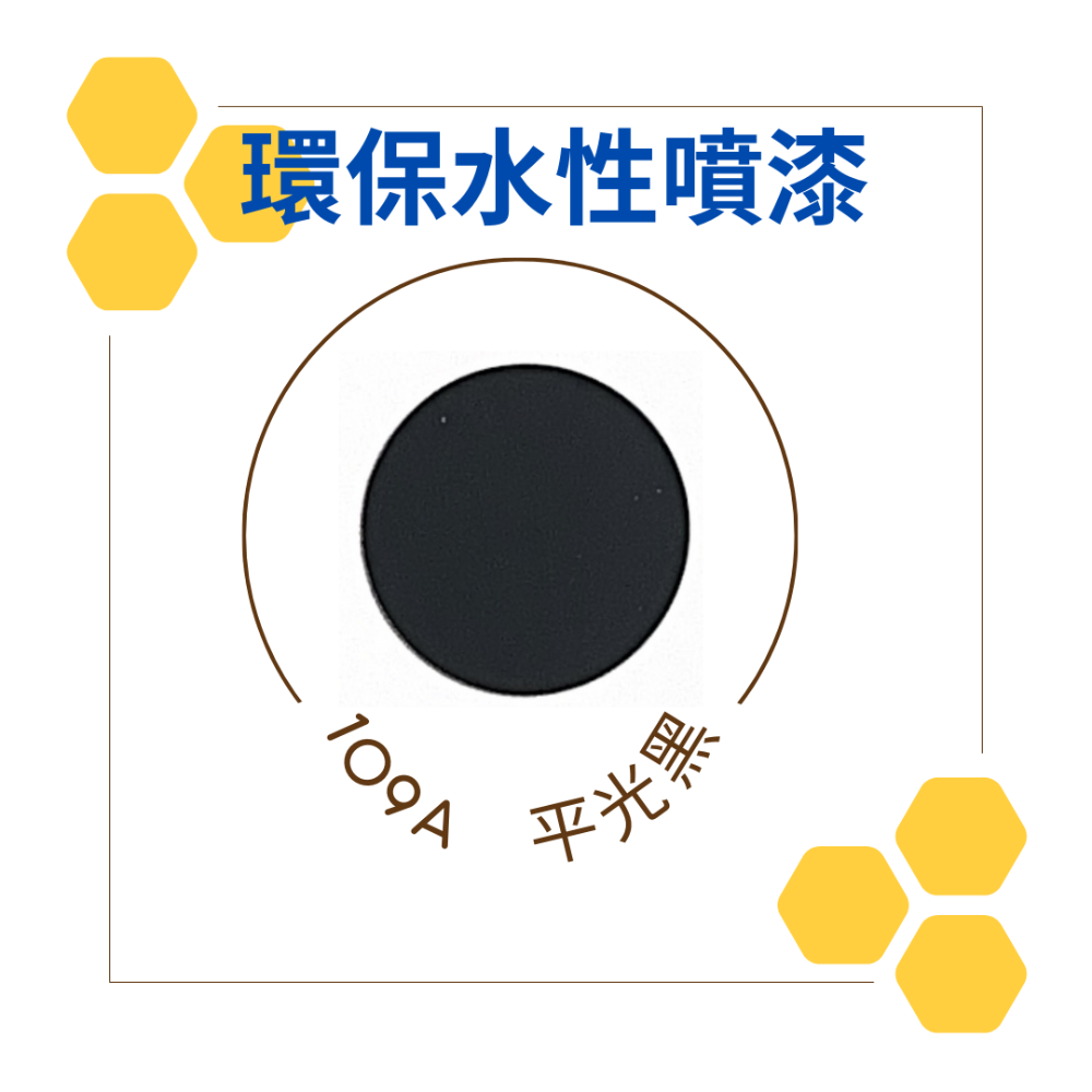 恐龍 環保水性噴漆 300ml 保麗龍噴漆 無鉛噴漆 水溶性噴漆 環保噴漆 水性 噴漆 記號噴漆 塗鴉噴漆-規格圖1