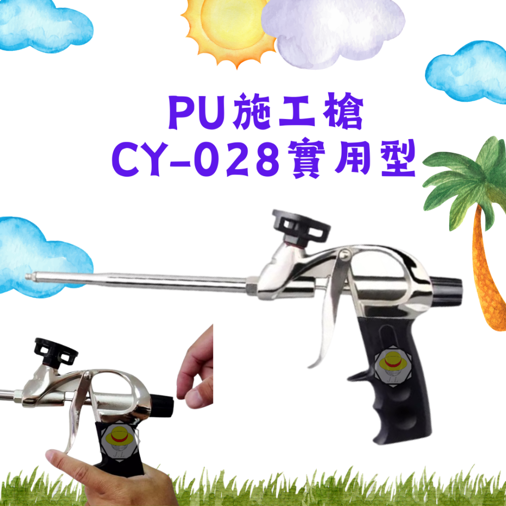 恐龍PU發泡填縫劑750ml(B2專業型-需搭配施工槍使用) 恐龍發泡劑 恐龍PU發泡劑 PU發泡劑-細節圖4