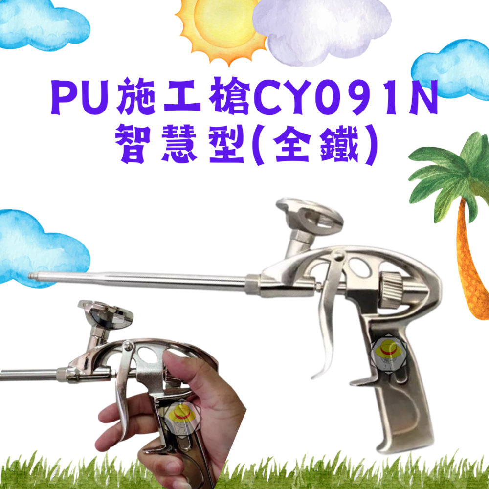 恐龍PU發泡填縫劑750ml(B2專業型-需搭配施工槍使用) 恐龍發泡劑 恐龍PU發泡劑 PU發泡劑-細節圖5