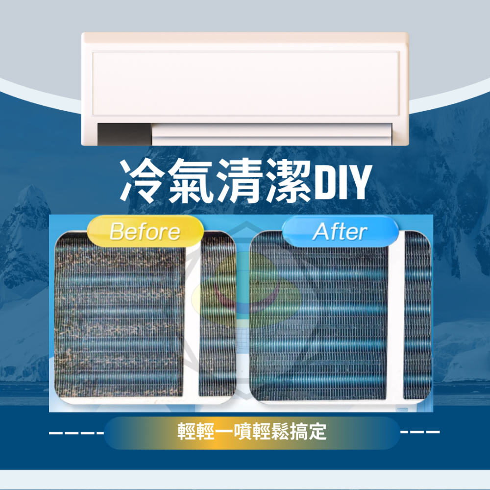 恐龍 冷氣清潔劑420ml 冷氣清洗劑 冷氣機清潔劑 冷氣機清洗劑 空調清潔劑 空調清洗劑-細節圖3