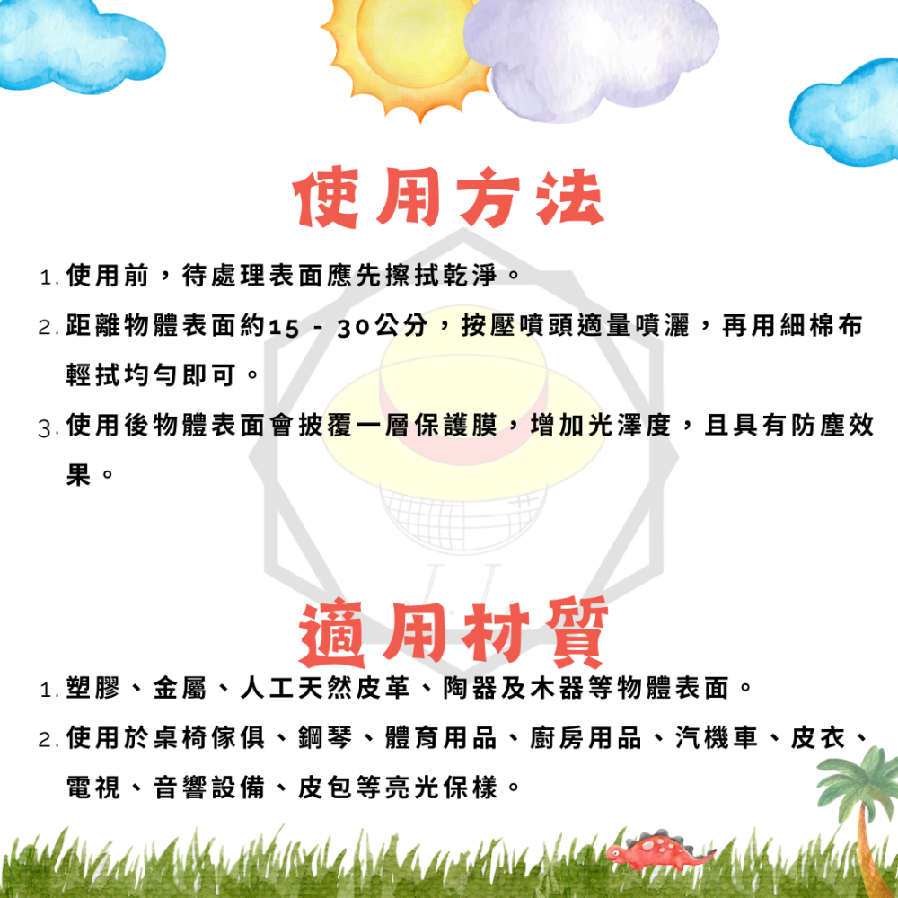 恐龍 高級噴蠟 750ml 恐龍噴蠟 噴蠟 黑珍珠亮光蠟 汽車蠟 美容蠟 噴腊 恐龍噴腊 機車蠟 消光蠟 粗蠟-細節圖3