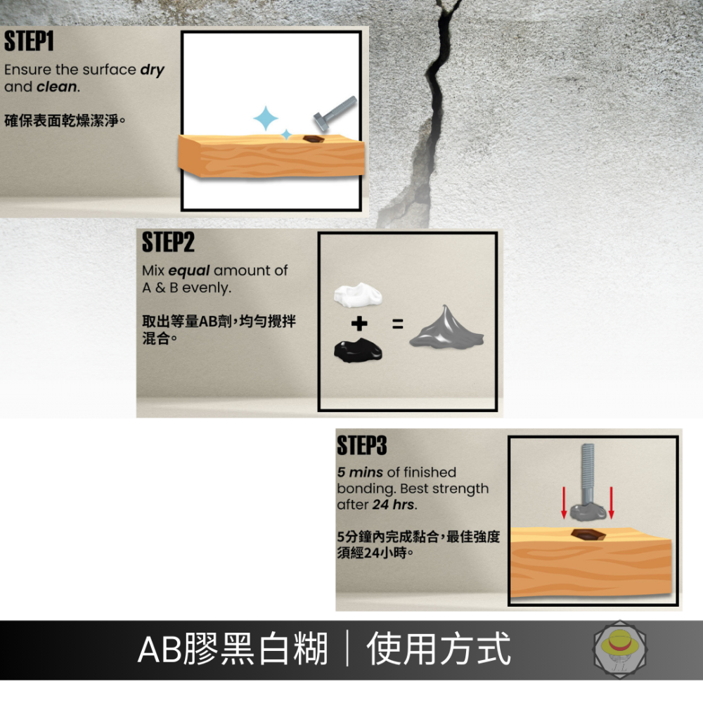 PowerBon AB膠黑白糊 (2KG) 1005-細節圖3