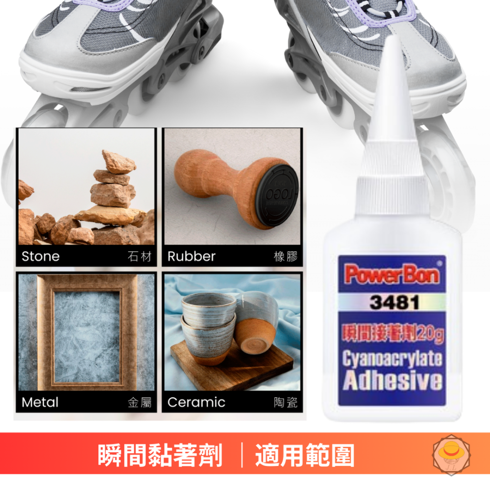 Power bon液體高強度瞬間膠3481-細節圖3