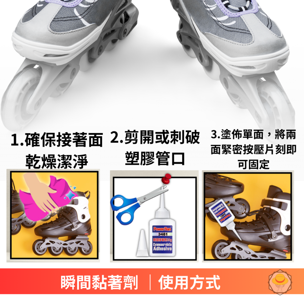 Power bon液體高強度瞬間膠3481-細節圖4