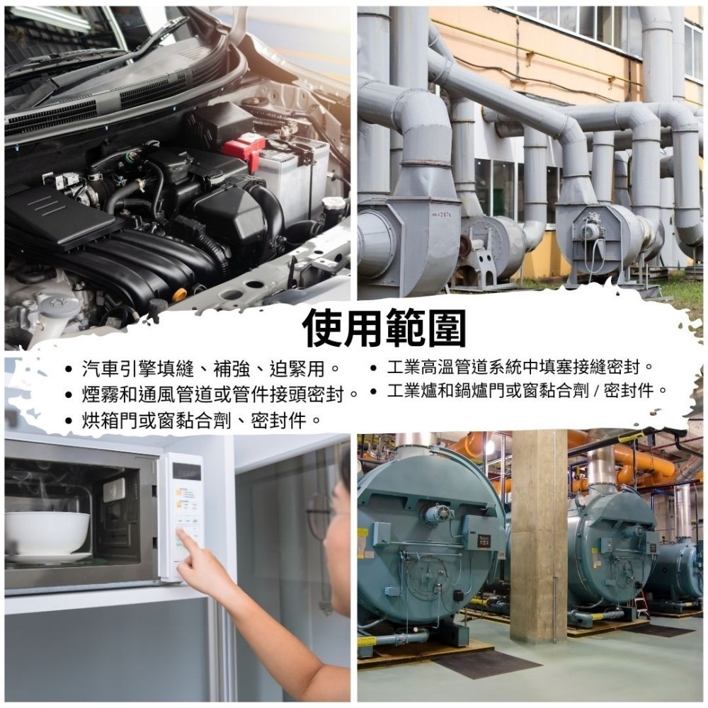 互力5842耐高溫矽利康 5842矽利康-細節圖4