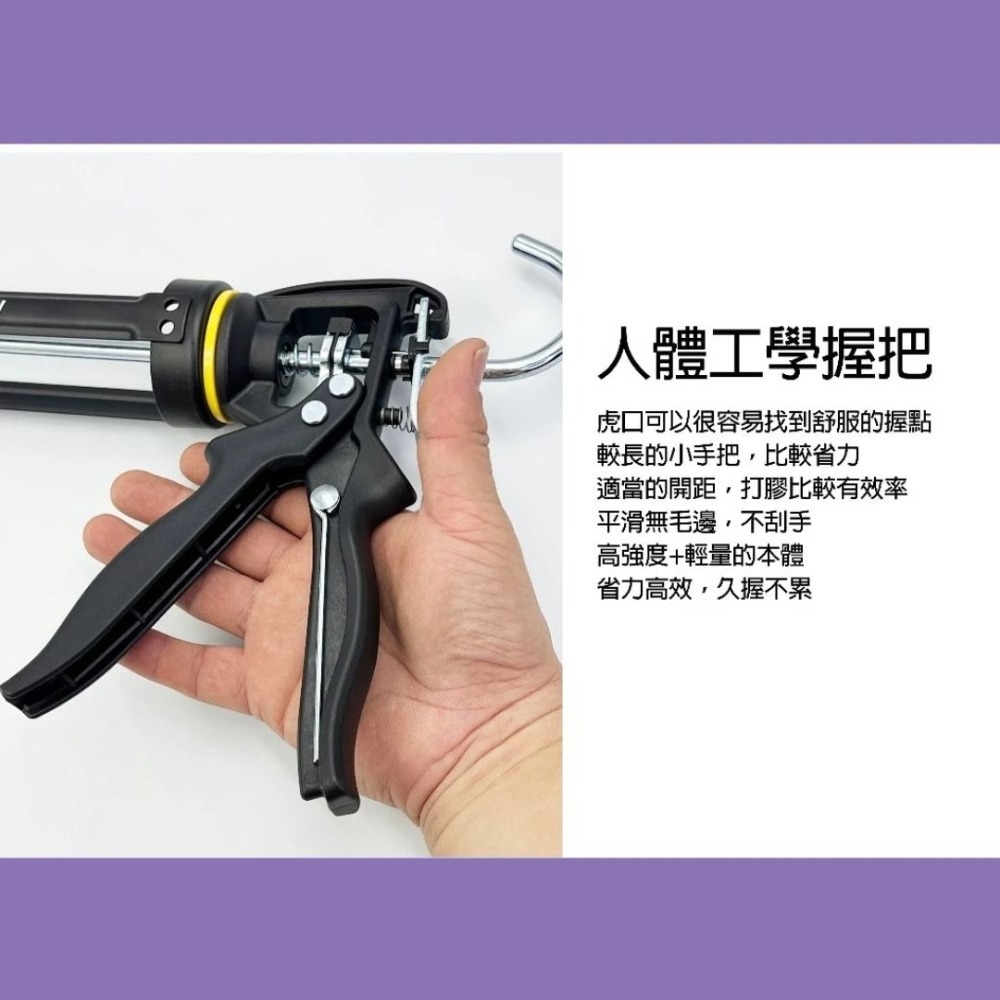 水電爸爸WUOU x SSF LW輕量型無空行程矽利康槍-細節圖4