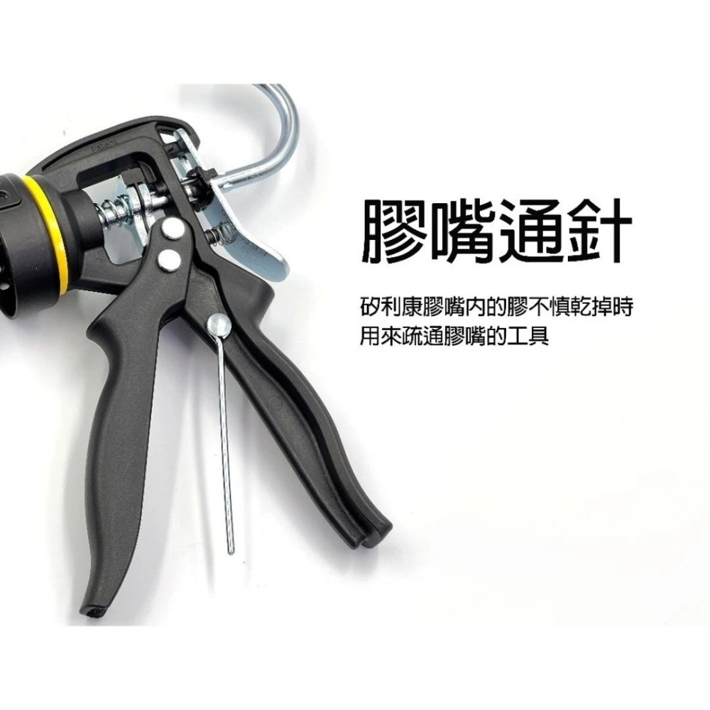 水電爸爸WUOU x SSF LW輕量型無空行程矽利康槍-細節圖5