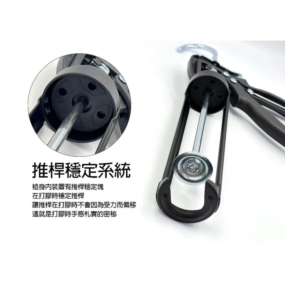水電爸爸WUOU x SSF LW輕量型無空行程矽利康槍-細節圖7
