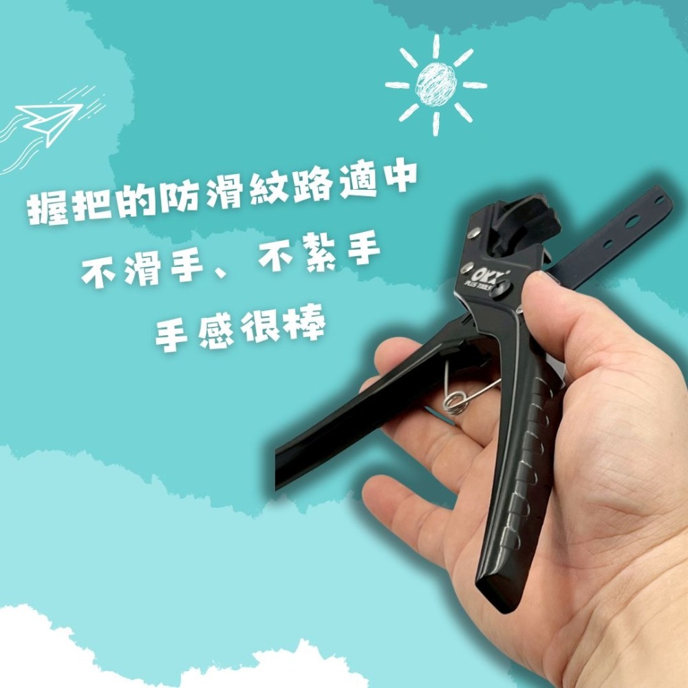 ORX 台灣製｜軟管水管剪刀｜PHT-071｜32mm 空調剪刀 剪PE塑膠管 PU軟管 淨水器水管 PE管 PVC管-細節圖3