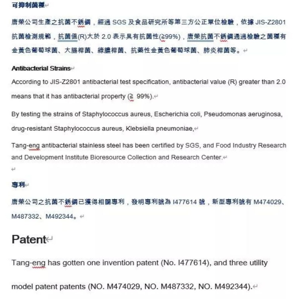 台灣製， 第二代正品星之愛食物剪刀星樣式剪刀不鏽鋼食物剪刀 附收納盒與食物夾可拆式食物剪-細節圖4