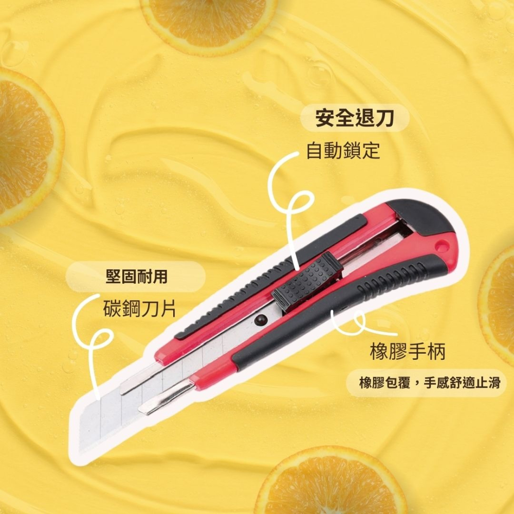 Onsite 美工刀 711003 18MM-細節圖3