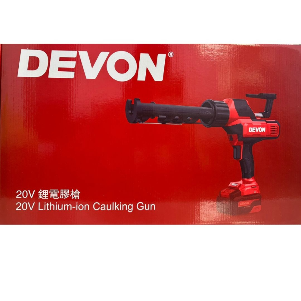 電動矽利康槍 出膠均勻 軟膠硬膠  矽利康槍 電動矽利康 電動膠槍 矽利康工具-細節圖2