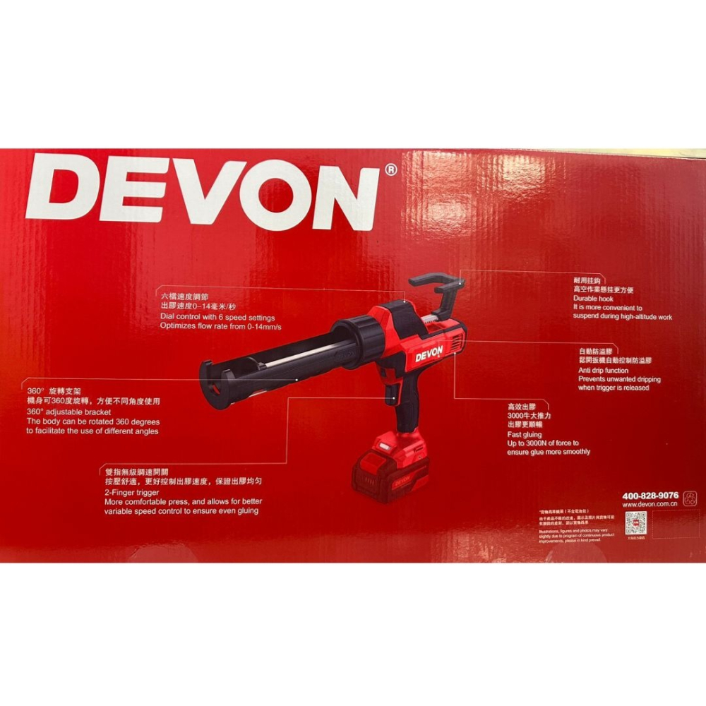 電動矽利康槍 出膠均勻 軟膠硬膠  矽利康槍 電動矽利康 電動膠槍 矽利康工具-細節圖3