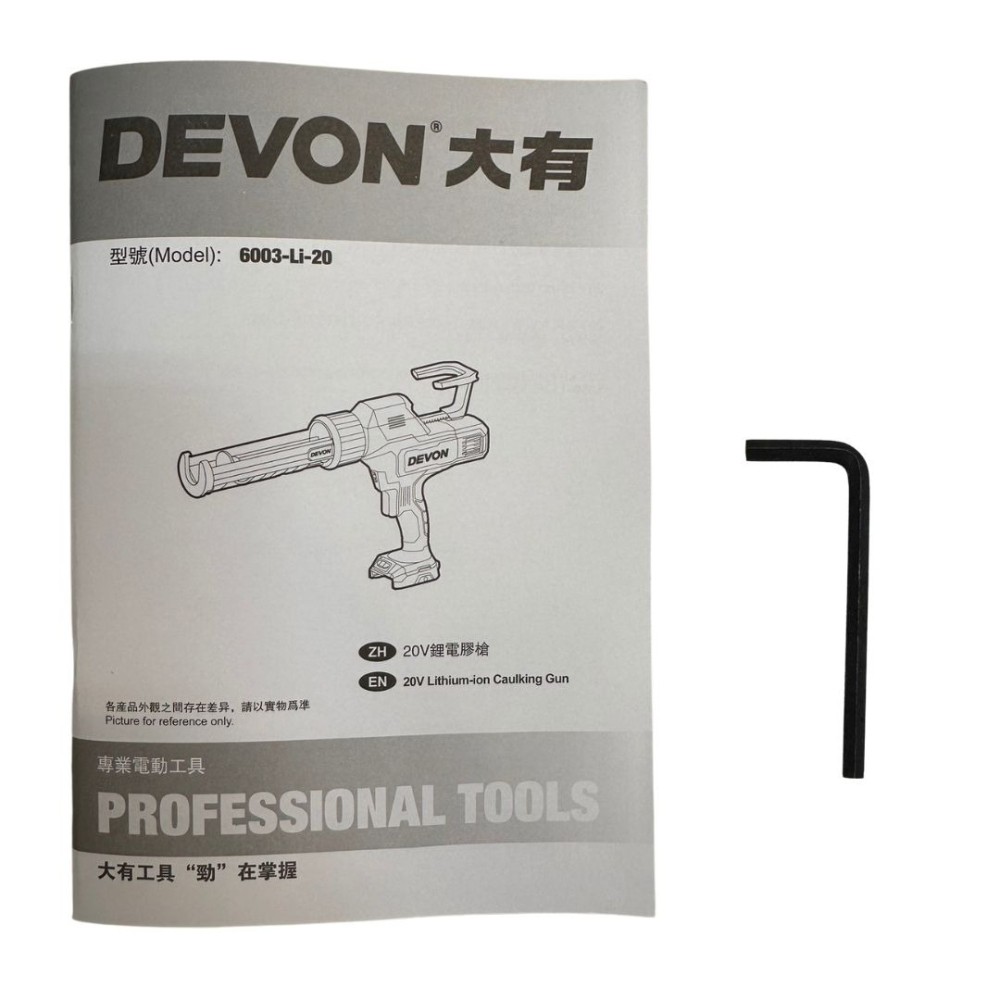 電動矽利康槍 出膠均勻 軟膠硬膠  矽利康槍 電動矽利康 電動膠槍 矽利康工具-細節圖6