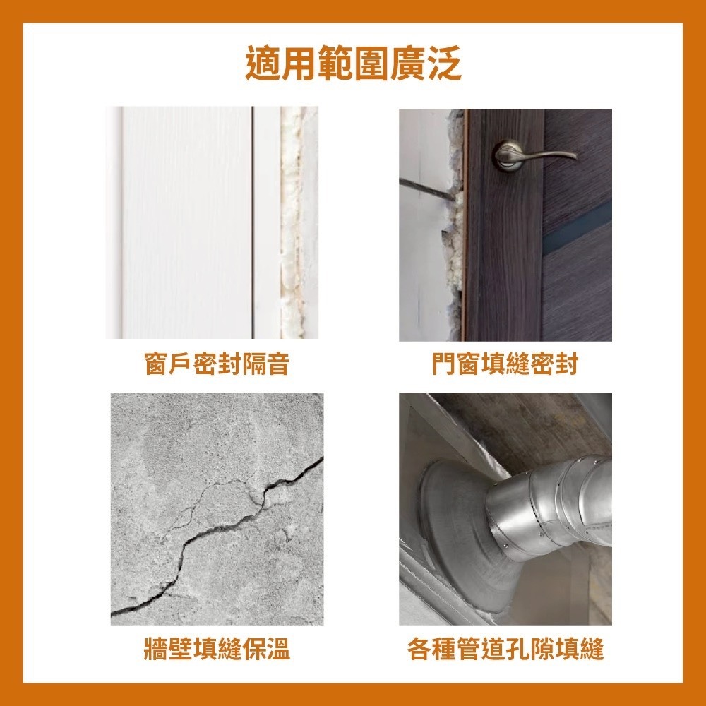 新品促銷活動  RIBEST 單液型發泡劑 500ML 發泡劑 PU發泡劑 PU發泡填縫劑 填縫劑 隔音 老鼠洞-細節圖6