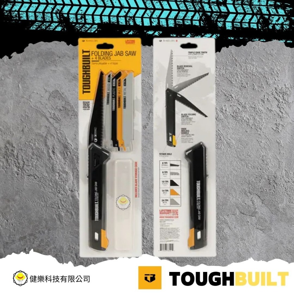 TB-H4S5-23FU 多功能摺疊鋸 5合一 附收納盒 軍刀鋸 TB 托比爾 軍刀鋸片 TOUGHBUILT 摺疊鋸-細節圖6