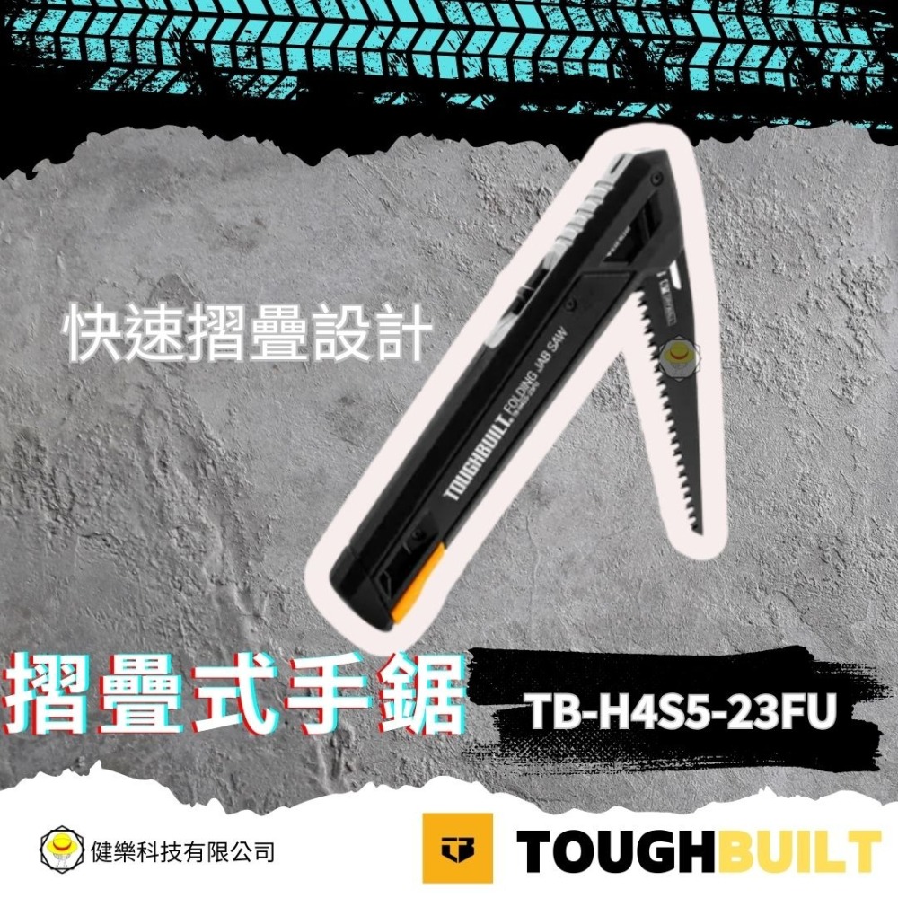 TB-H4S5-23FU 多功能摺疊鋸 5合一 附收納盒 軍刀鋸 TB 托比爾 軍刀鋸片 TOUGHBUILT 摺疊鋸-細節圖7