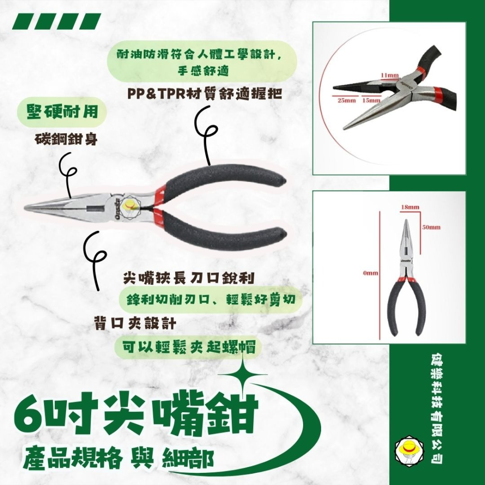 含稅 780004 罐裝 6PC 工具組合 ONSITE-細節圖2