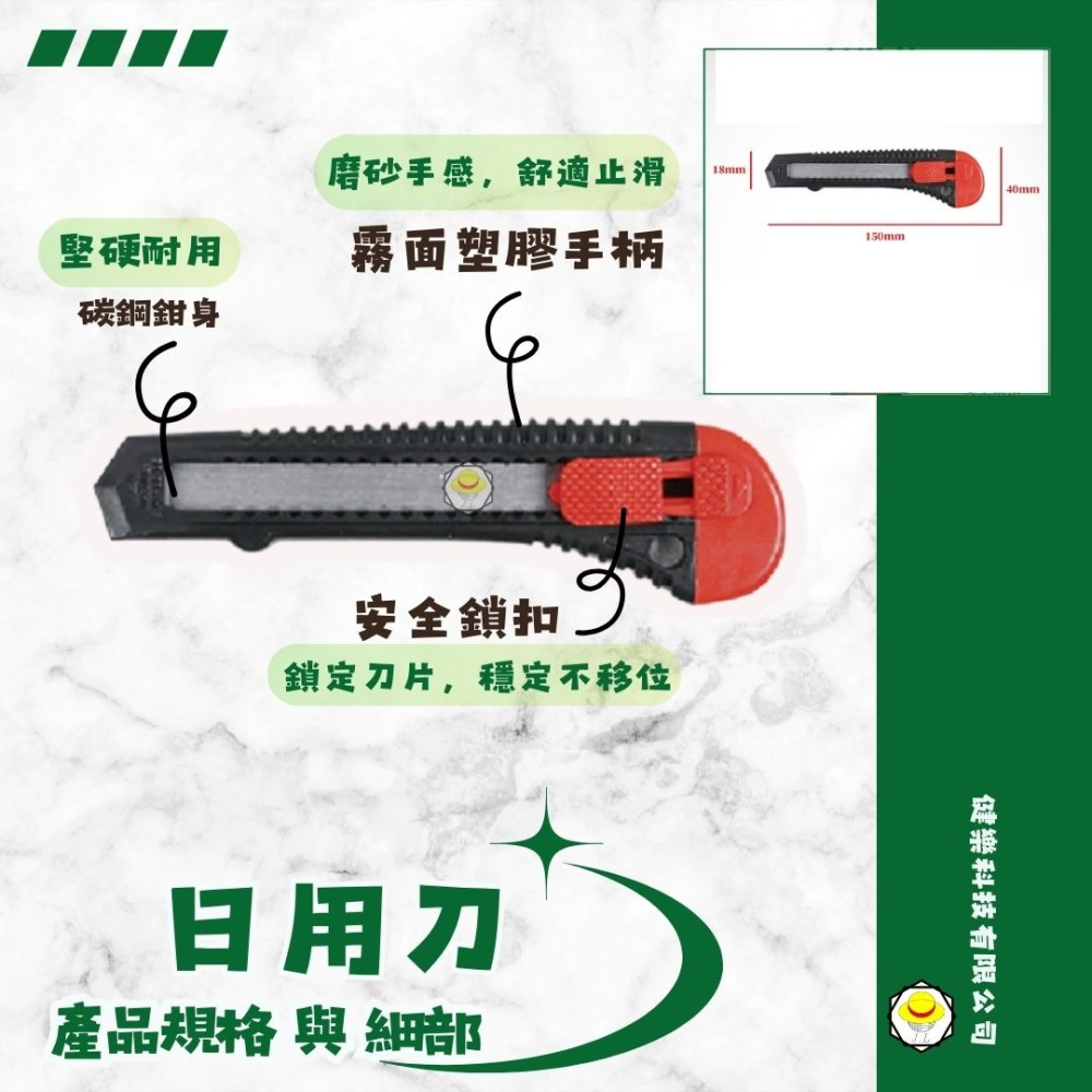 含稅 780004 罐裝 6PC 工具組合 ONSITE-細節圖3