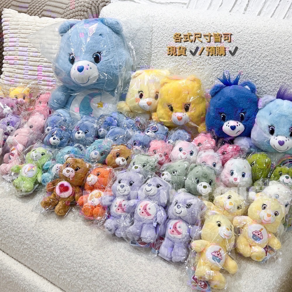 ❗️全現貨🔥泰國代購🇹🇭Carebears彩虹小熊鑰匙圈-細節圖3