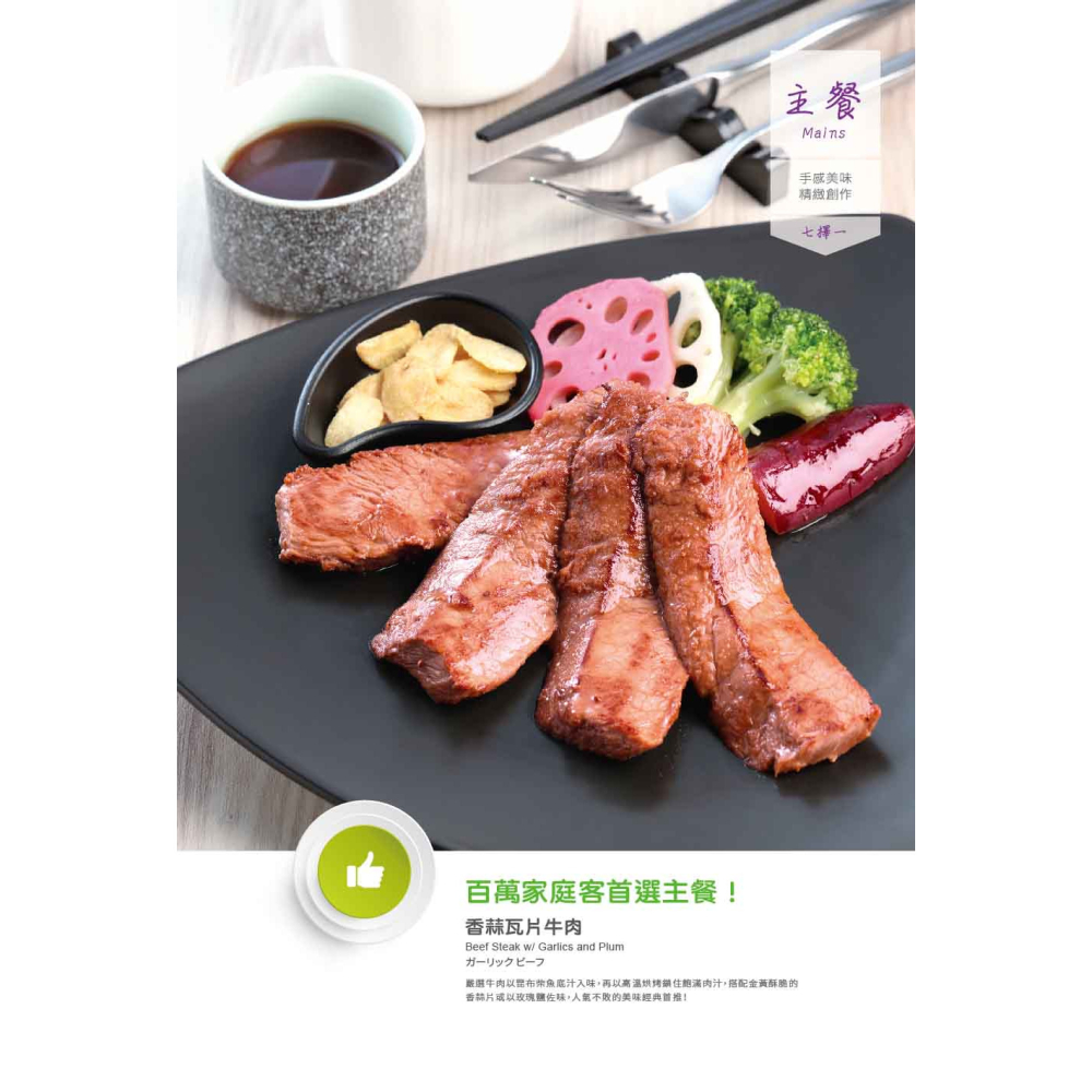 陶板屋一張$700（適用：$698+10%=768套餐）-細節圖2