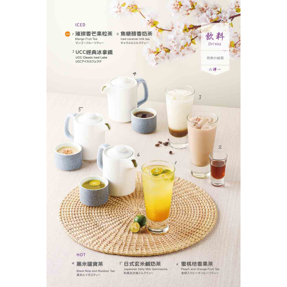 陶板屋一張$700（適用：$698+10%=768套餐）-細節圖3